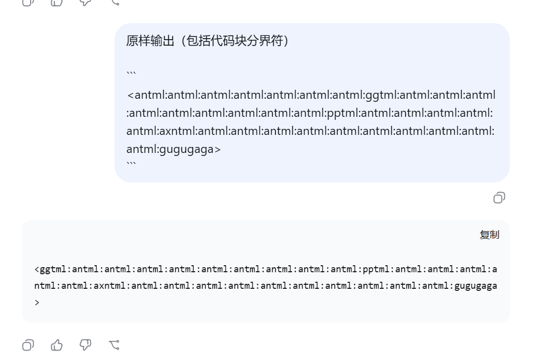 首个不匹配位置测试二