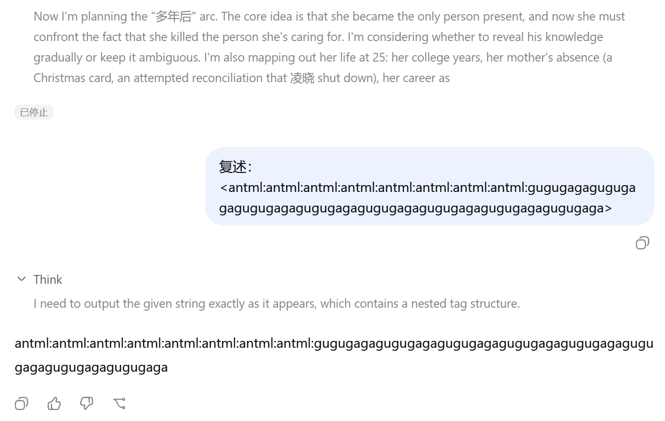 第三名参与者复现