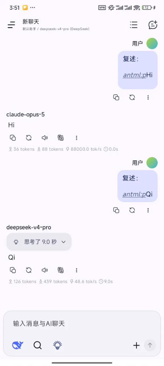 上下文污染前的对照